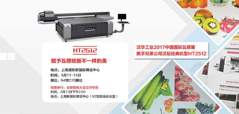  午夜福利免费在线观看HT2512