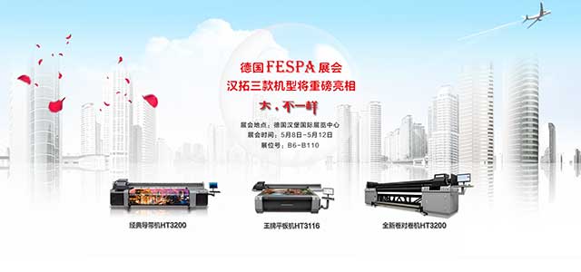 午夜福利免费在线观看数码UV打印机