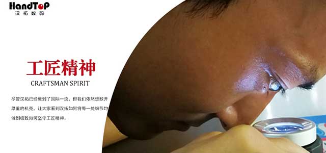  午夜福利免费在线观看数码工匠精神