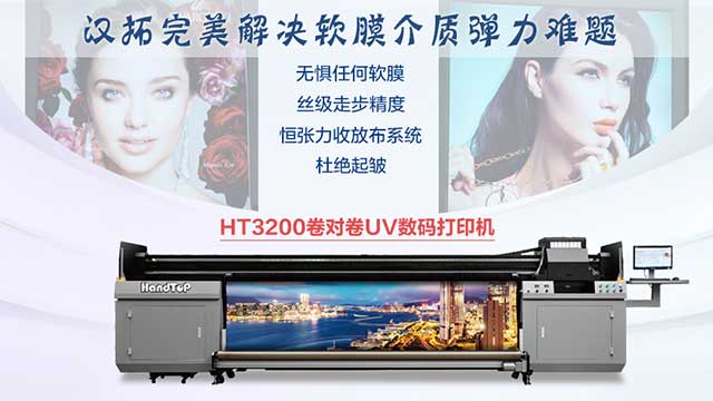 午夜福利免费在线观看上海国际广告展