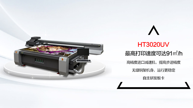 午夜福利免费在线观看HT3020