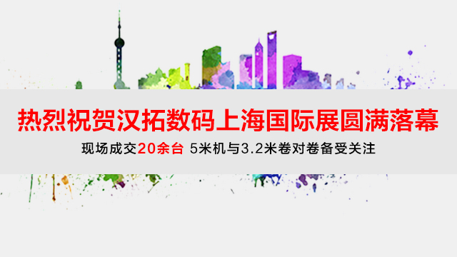 午夜福利免费在线观看数码展会