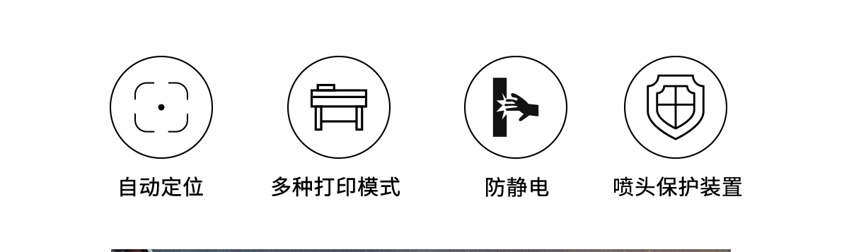 ht2500uv卷材打印机