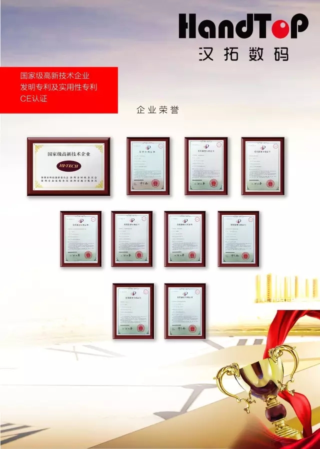 午夜福利免费在线观看数码企业荣誉