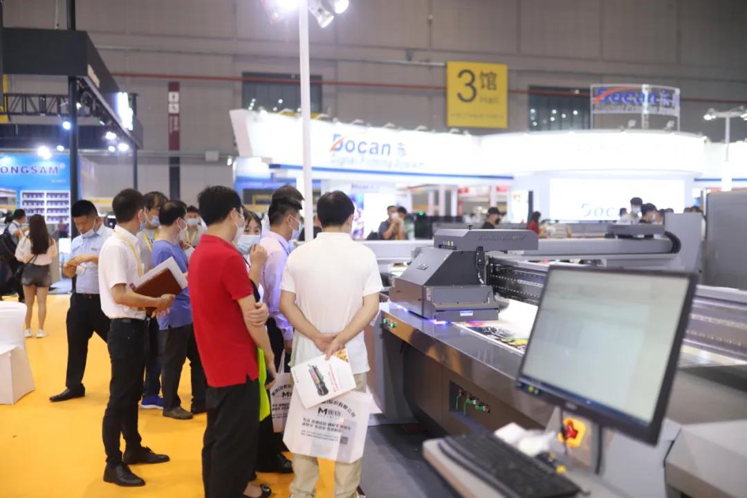 午夜福利免费在线观看数码2020上海国际广印展