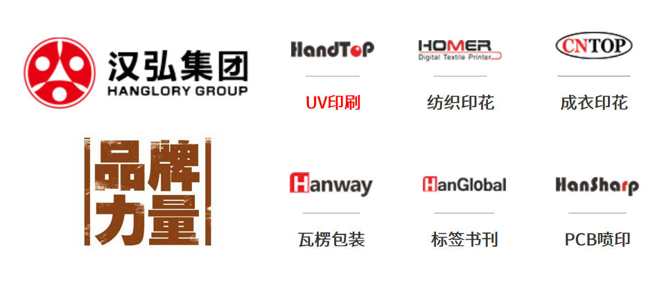 午夜福利免费在线观看-汉弘集团旗下专注UV打印子公司