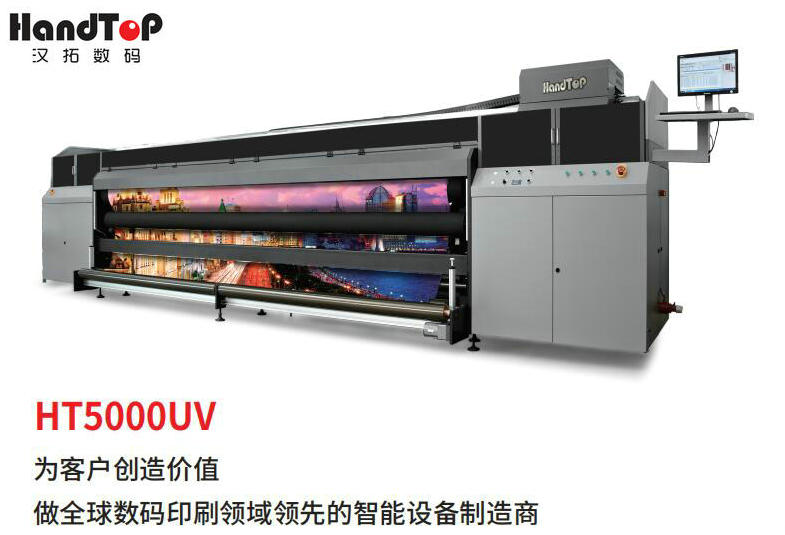 午夜福利免费在线观看uv卷对卷打印机HT5000uv