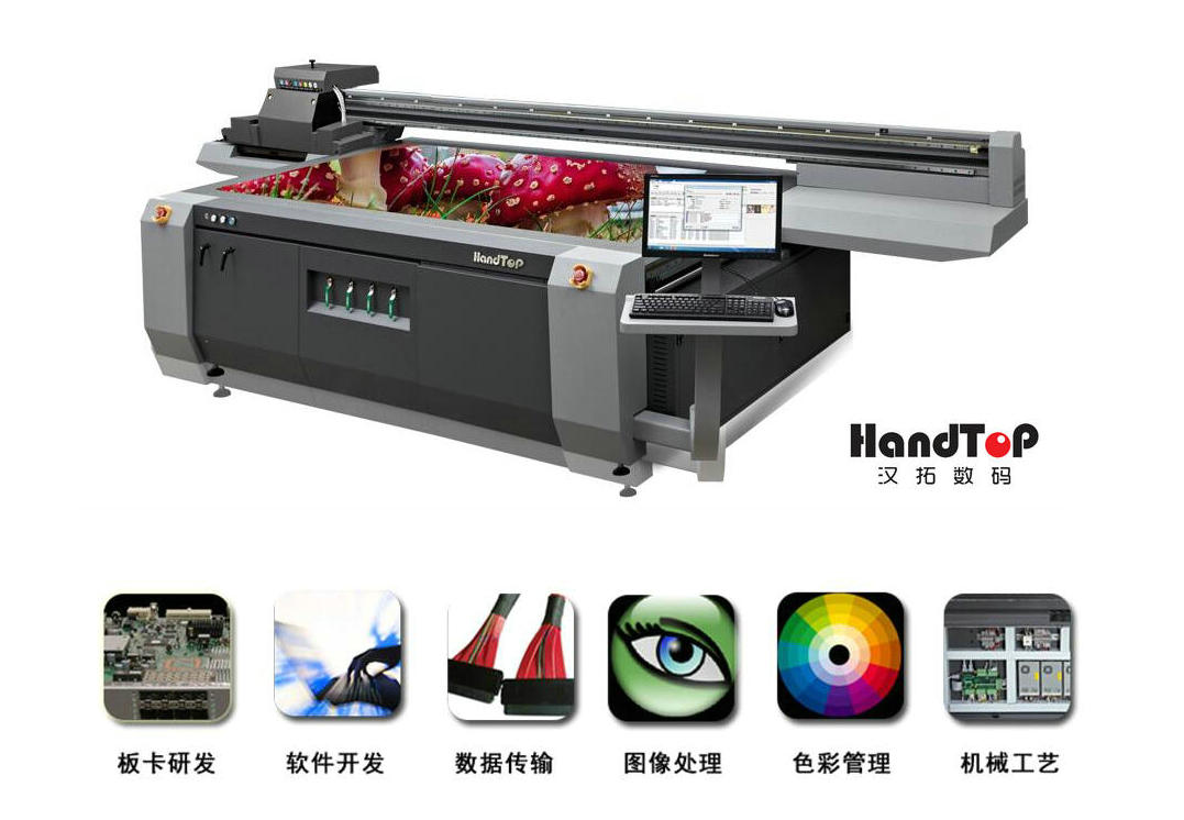 午夜福利免费在线观看uv平板打印机