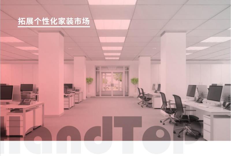 午夜福利免费在线观看午夜视频网站在线观看家装材料打印