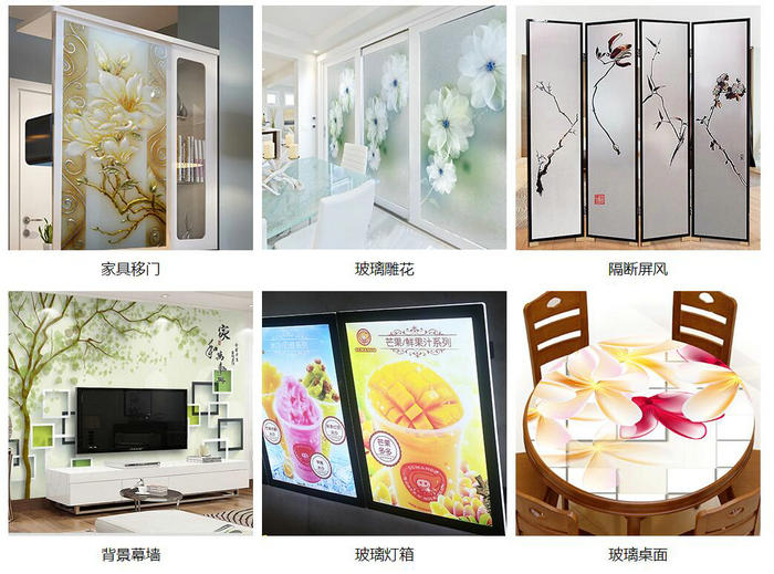 午夜福利免费在线观看UV打印机玻璃打印案例