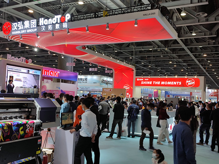 午夜福利免费在线观看数码迪培思展会