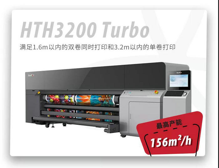 午夜福利免费在线观看3200Turbo卷材打印机