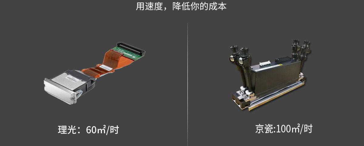 ht2512平板打印机